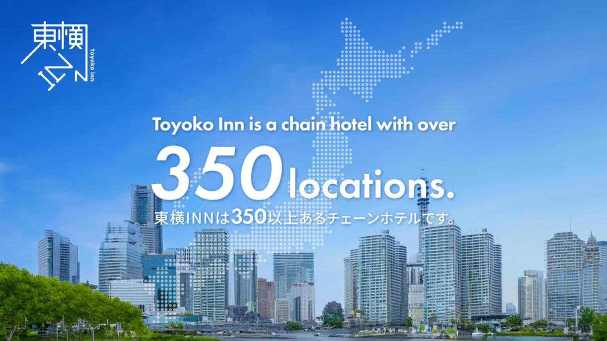 Toyoko Inn Morioka Eki Minami Guchi Ekimae Bagian luar foto